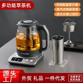 电热杯;电动煮茶器;电茶炉