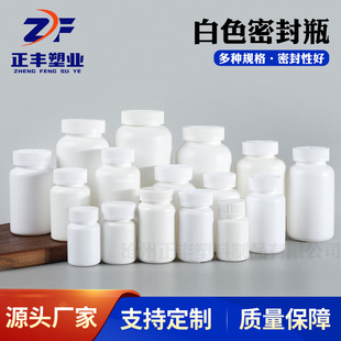 �F؛���wƬ��ƿ50-500cc����ƿHDPE������������ƿ��Ƭƿ���wƿ