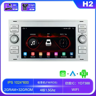 DVD Navigation – Large Screen Suitable for Ford - 232g-wifi-version-white