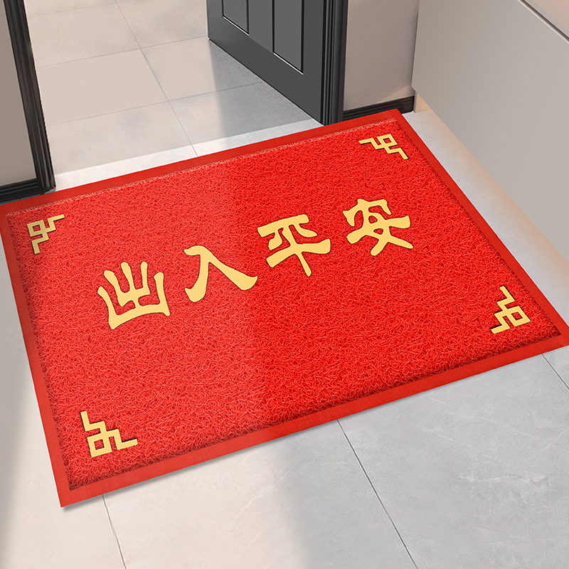 큰 빨간 주괴는 안전하게 들어오고 나간다