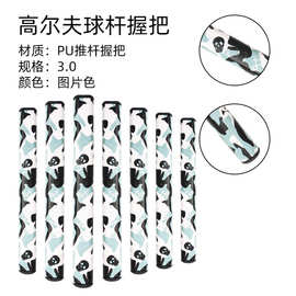 佛力高尔夫球杆握把PU握把高尔夫推杆握把球杆握把配件球杆手柄