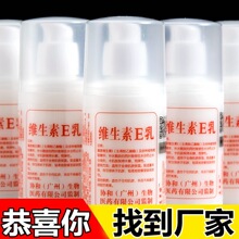 ��Ʒ�S����E��ve��Һ100ml�����aˮ���w��˪Ʒ�o��˪�F؛���l���l