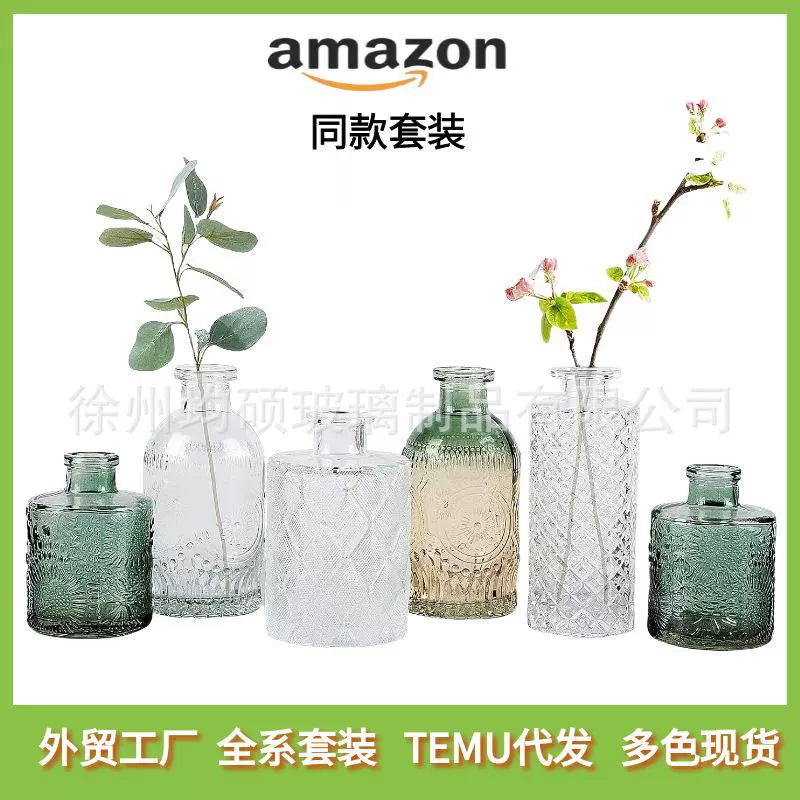 复古花瓶玻璃高级感水培插花器小花瓶玻璃家居软装饰品外贸工厂