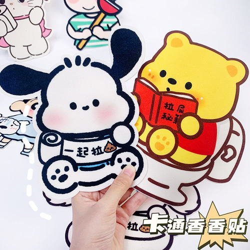 Bathroom toilet deodorizing stickers self-adhesive odor removal and fragrance stickers toilet cartoon decorative stickers waterproof deodorizing stickers