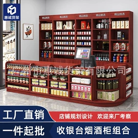 商超货架;展示架;收银台