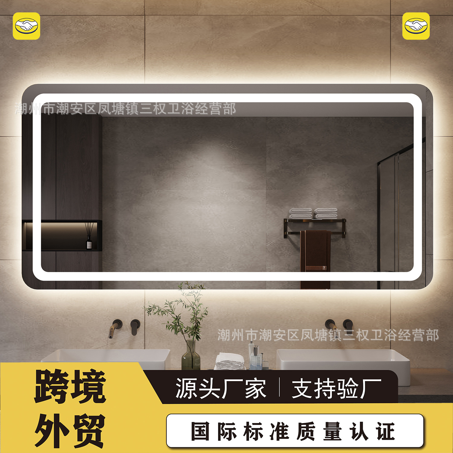 Cross-Border Sensor Smart Mirror Bathroom Led Bathroom Mirror Square Wall-Mounted High-Definition Defogging Makeup Mirror