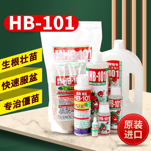 日本肥料圖片 海量高清日本肥料圖片大全 阿里巴巴