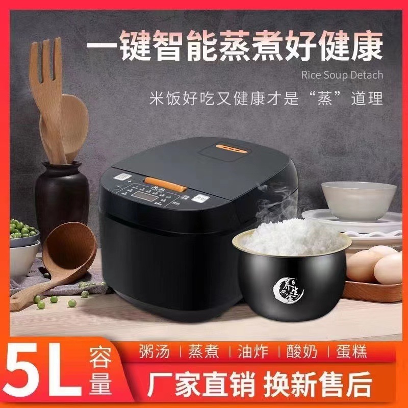 Xianke smart rice cooker household 5 lit...