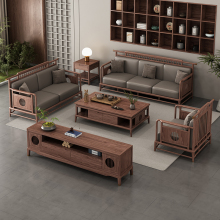 新中式禅意实木沙发组合北美黑胡桃现代简约小户型客厅家具