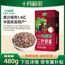 ʮ�µ�����ɫ޼����480g�׼t��޼������s�Z�������ȴּZ�ٷ�