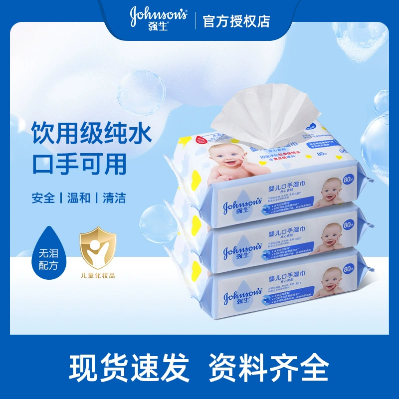 Johnson детские салфетки для рук Happy Food резьба 80 шт./Упак. Чистящие специальные влажные салфетки для новорожденных