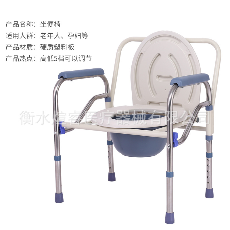 Silla de inodoro plegable impermeable, ideal para embarazadas y ancianos, asiento portátil de baño para el hogar, venta transfronteriza