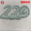 [220目=63um]