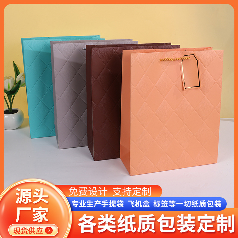 烫金白卡纸袋创意新款现货手提袋批发高档质感纹路风礼品袋