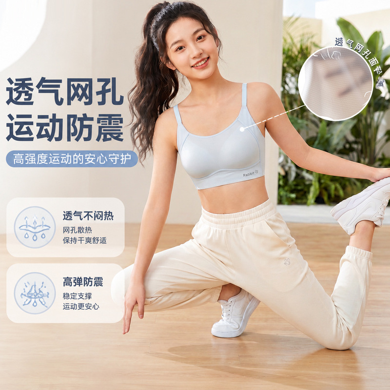 Underwear Female College Student Adolescent High School Girl Bra 18-year-old Fixed Cup Puberty Development Vest