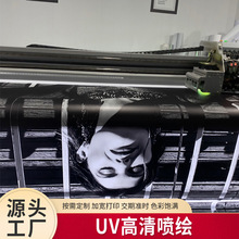 广告定制3.2米PET宽灯箱片背喷加厚灯片写真UV高清打印pet灯箱片