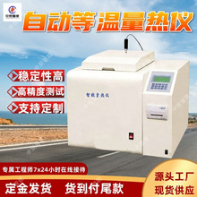 ZDHW-9000Y�ԄӵȜ�����x �����^�̲������εV���ԄӵȜ�����x