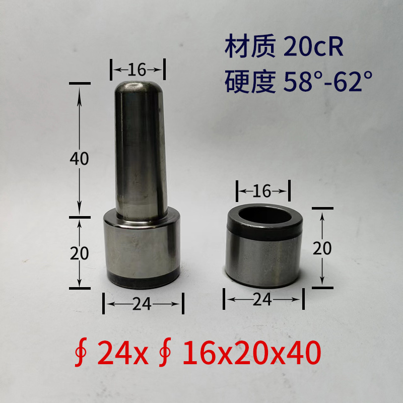 가이드 컬럼 24*16*20*40