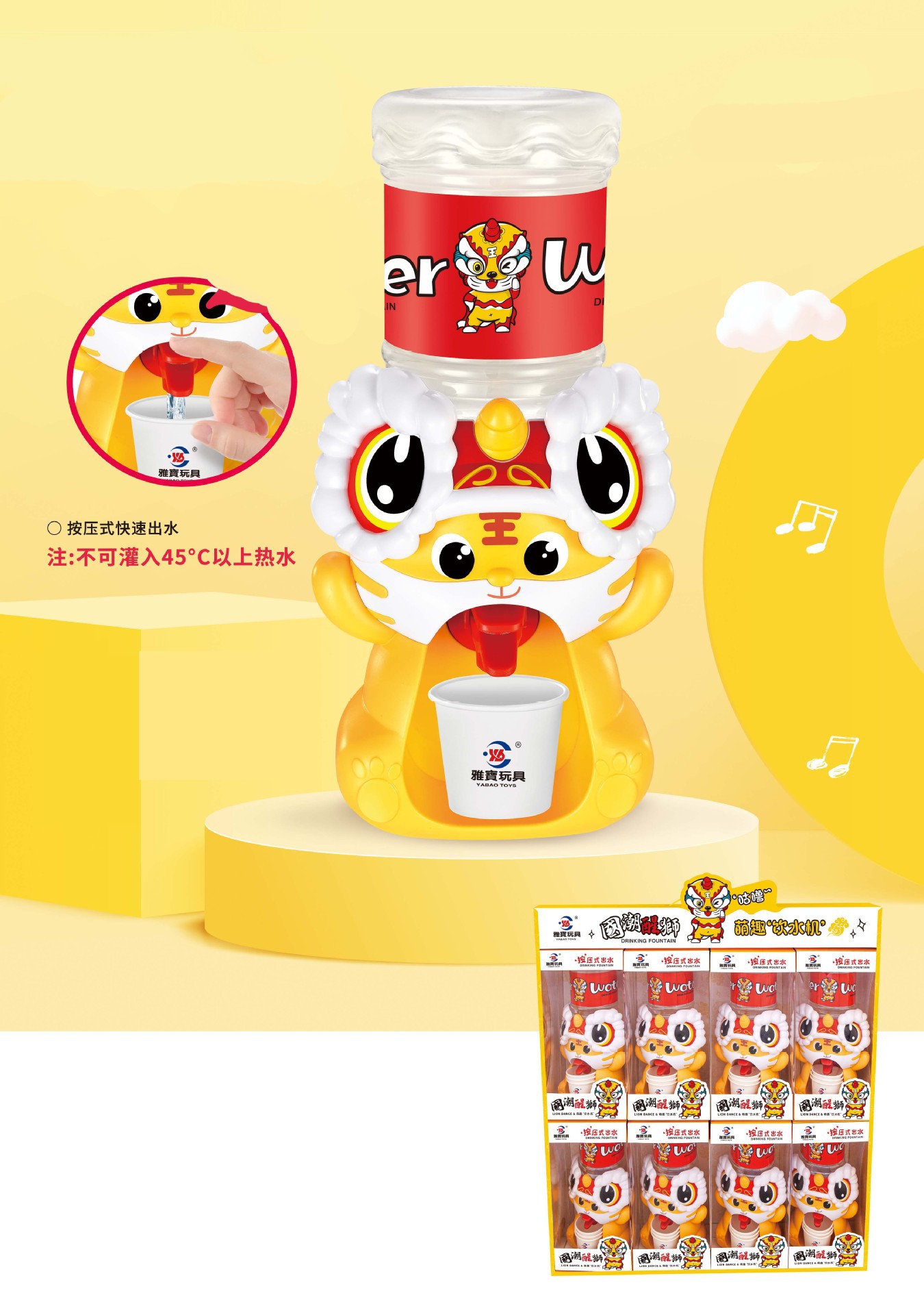 微信图片_20210925193321