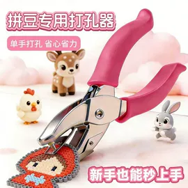工业产品胶带;办公用品胶带;拼图、拼板