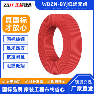 WDZN- BYJ�͟��o�u늾��F؛���l1-240ƽҎ��ȫ���b����������늾�