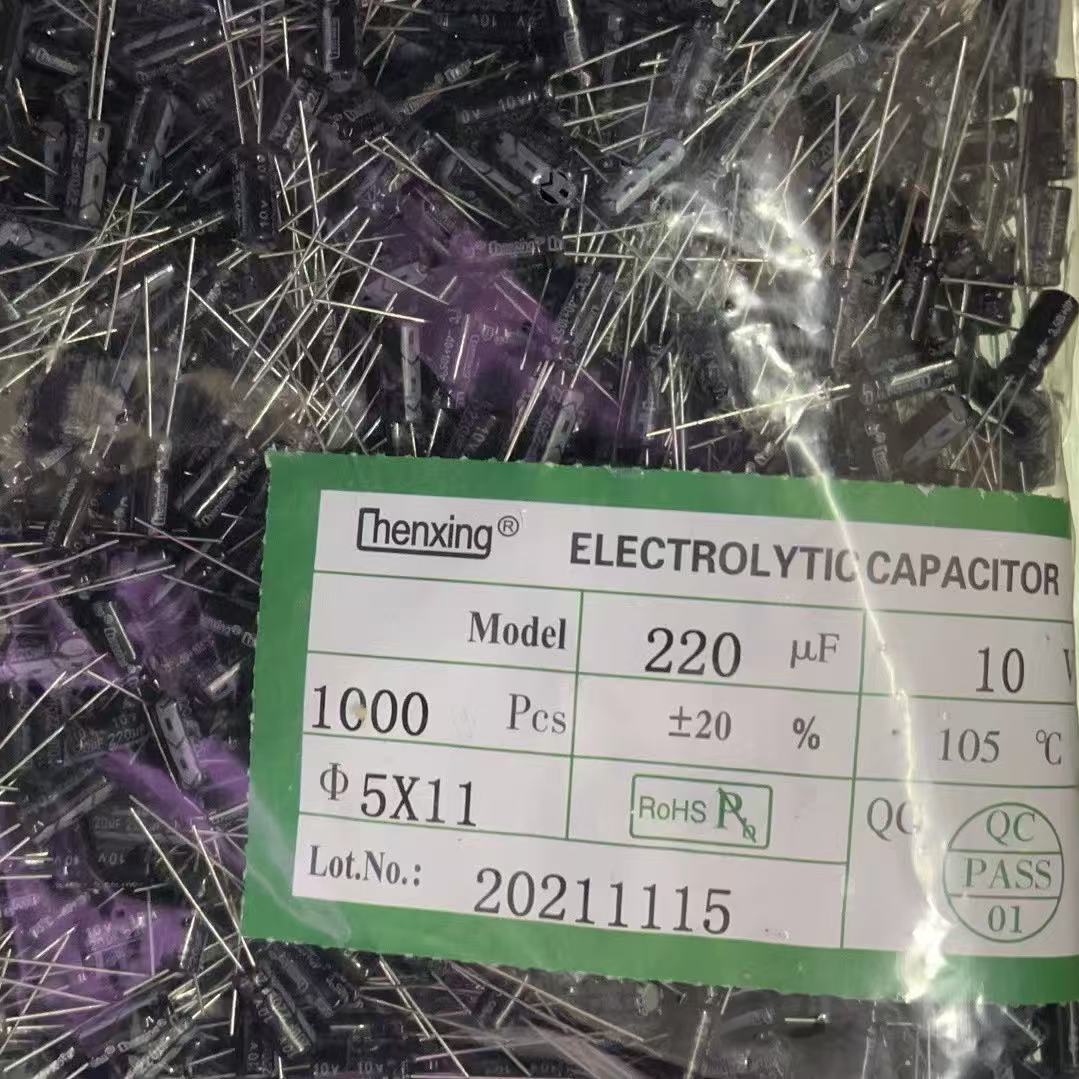 工厂直销 直插电解电容10v220UF  体积5×11MM 10V220UF 5*11