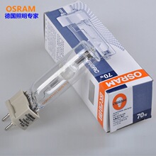 OSRAM�W˾�ʆζ˽��u���� HIT-T G12ʯӢ���u���մ�70W/150W3K4K