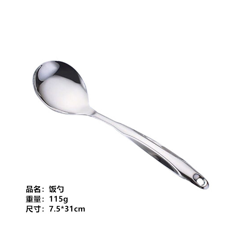 白金佳ステンレススプーン調理シャベルスプーン台所用品シャベルスプーン現物卸売りステンレススプーン|undefined