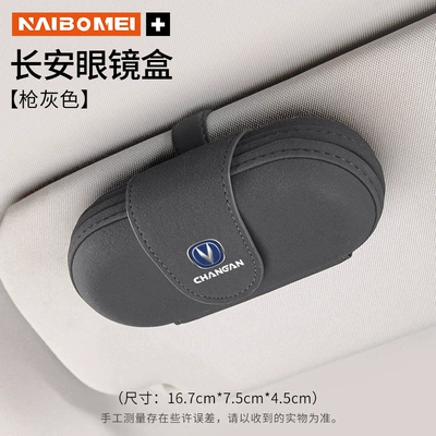 car glasses case, sunglasses – Car Glasses Clip/Bill Clip - changan-oval-glasses-case-gunmetal-gray-single-piece