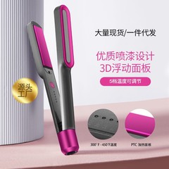 跨境直發器兩用負離子直髮夾板家用宿舍拉直髮型不傷發美發神器