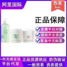 正品雅顿绿茶白茶身体乳按压款滋润补水保湿伊丽莎香体润肤500ml