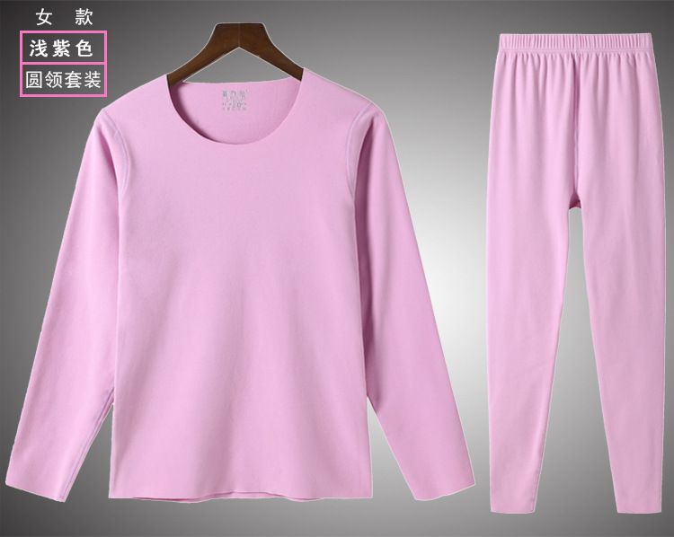 无痕保暖套装--挂拍展示-女款圆领浅紫色.jpg