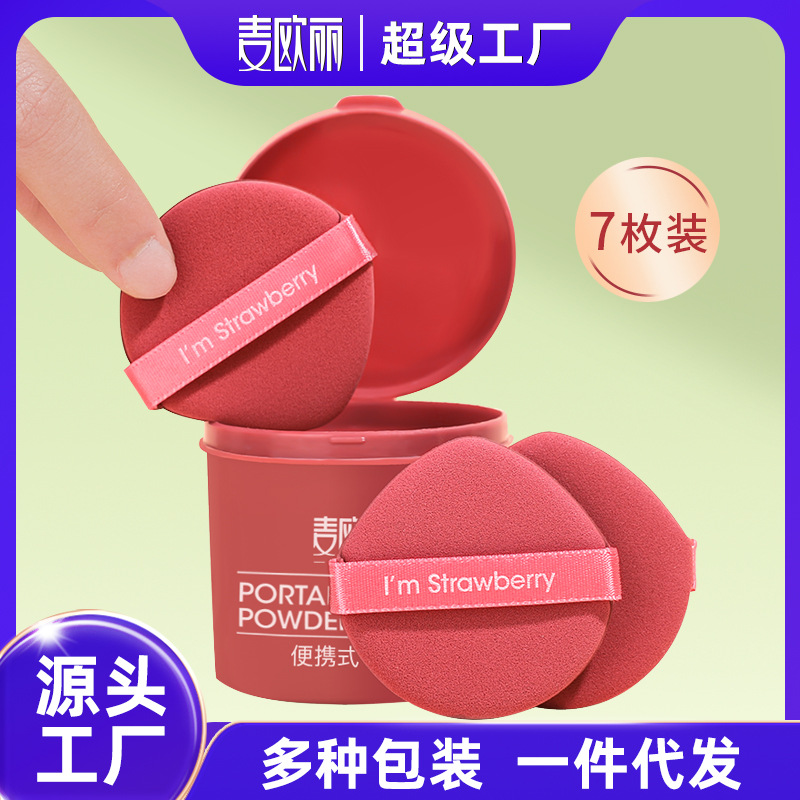 Cojín de aire puff pastel de fresa sin látex maquillaje húmedo y seco esponja redonda mantequilla puff herramientas de belleza al por mayor