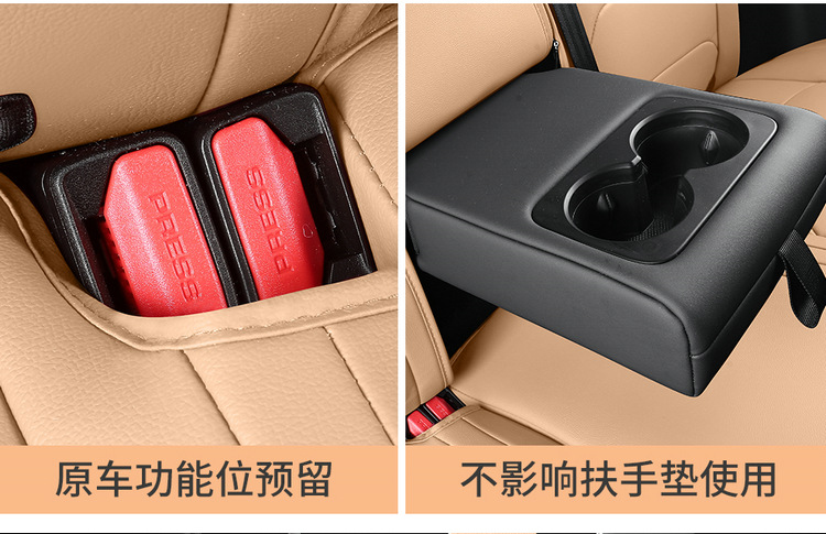 2025 Jietu Traveler 4Wd Pro+ Suitable Car Seat Cover Four-Season Seat Cover Full Surround Cushion