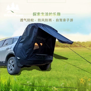 Self-driving travel SUV car rear roof tent, outdoor foldable camping tent, simple RV