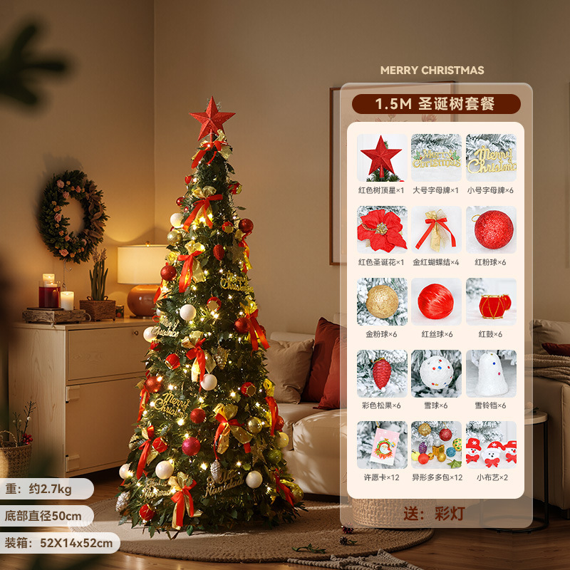 Paquete rojo dorado de 1,5 metros (árbol plegable)