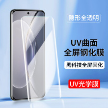 mUVȫvivo X100 X200 X90 iQoo12䓻ĤS16S18֙CĤS17