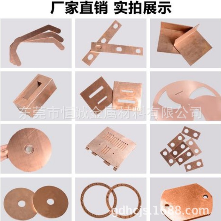 定制激光切割铜型材 铜板折弯加工厚度0.2－10mm紫铜板黄铜板连接