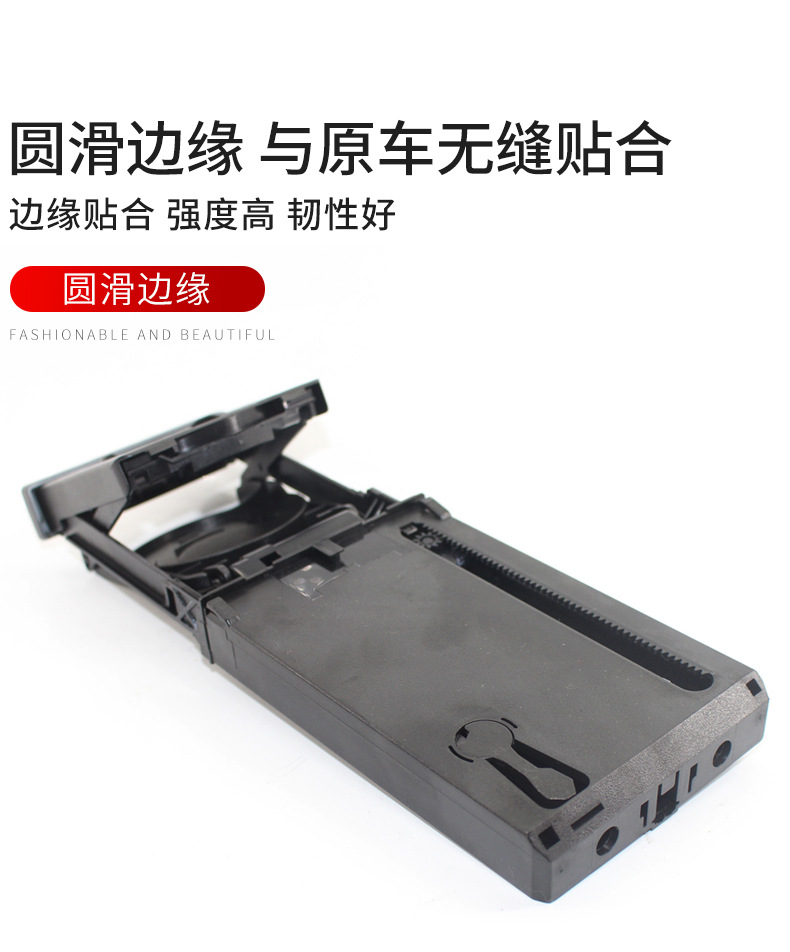 Suitable for 02-08 Audi A4B6B7 Right-Hand Drive Water Cup Holder Gap Storage Box Beverage Cup Holder Car Cup Holder