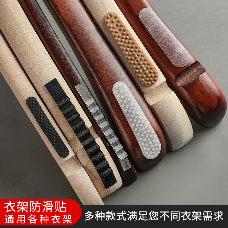Clothing store hanger non-slip shoulder leather wooden hanger non-slip stickers silicone plastic hanger shoulder non-slip mat anti-slip seamless Clothing store hanger non-slip shoulder leather wooden hanger non-slip stickers silicone plastic hanger shoulder non-slip mat anti-slip seamless