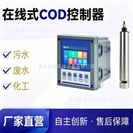 水质分析仪;其他分析仪器;粉尘采样仪