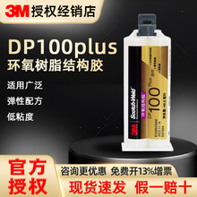 3MDP100PluspMݭh֬abz ͸̽ճ3mYz