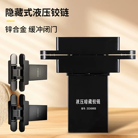 合页、铰链;家具合页;门碰、门吸