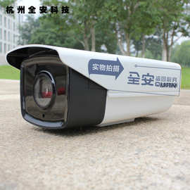 海康DS-2CD5826EFWD-IZS 200万像素超低照度筒型监控摄像机 变焦