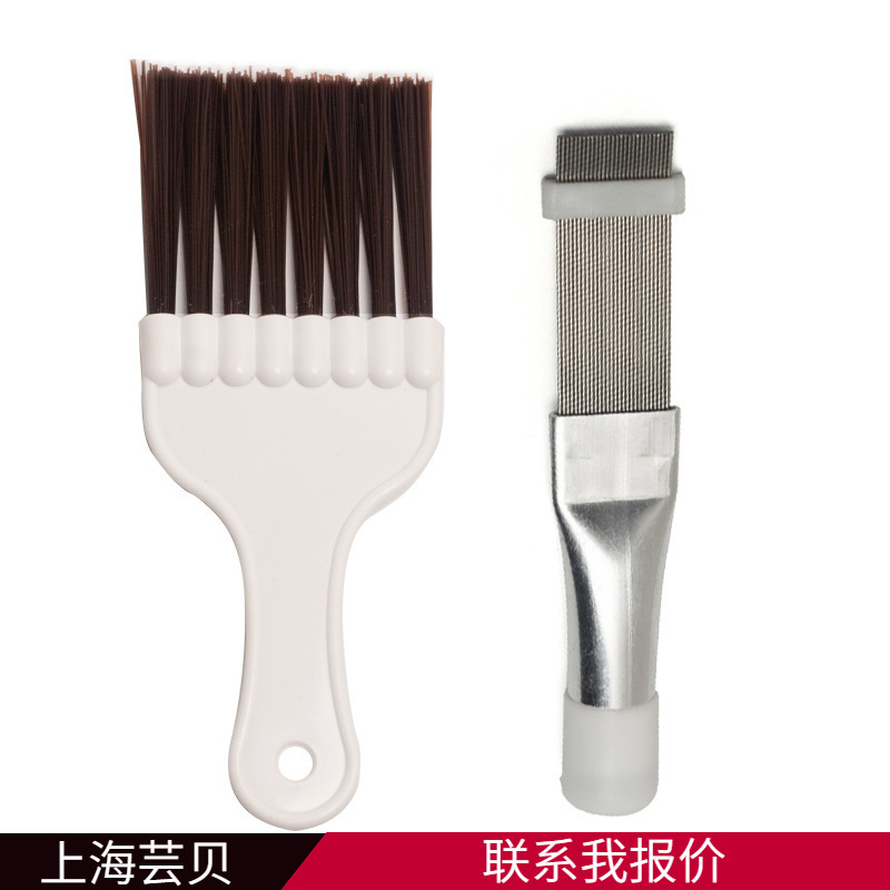 跨境彩色翅片梳分体式空调缝隙清洁工具套装汽车散热器清灰除尘刷