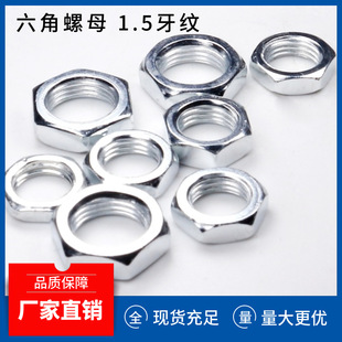 m1.5���� �S��ֱ������������������ĸ ������ĸ  �����o�̼�