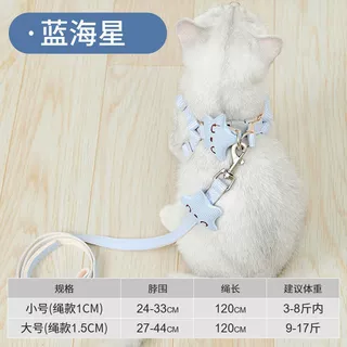 猫咪狗狗牵引绳牵引调节挣脱绳子背心专用可爱外出背带宠物用品