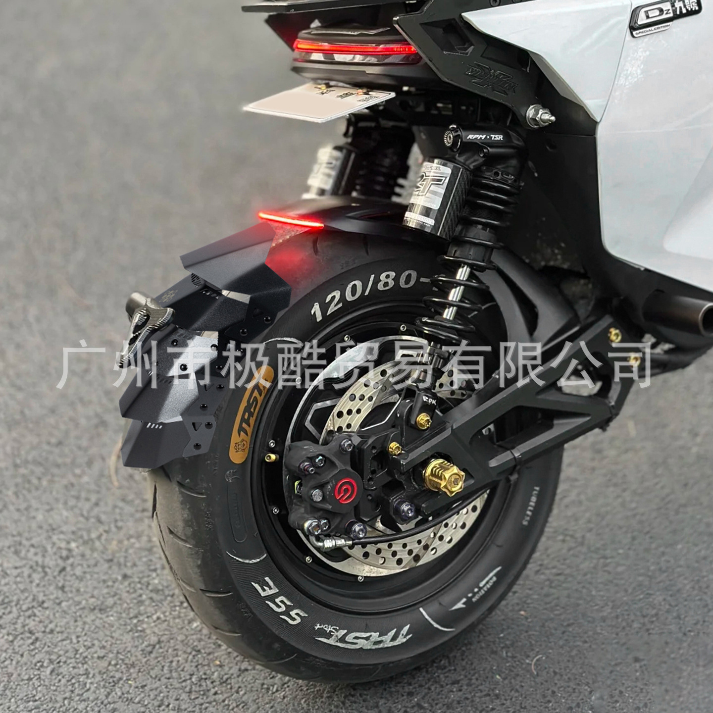 Hciti Red City Aluminum Alloy Louvered Rear Fender Armor Modified Electric Motorcycle Electric Scooter
