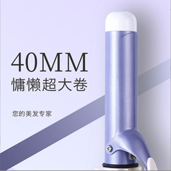 クロスボーダーカーリングアイロン 40mm ビッグウェーブ 韓国大型電気カーリングアーティファクト 特大電気カーリングアイロンは電気カーリングアイロンを傷つけません|undefined