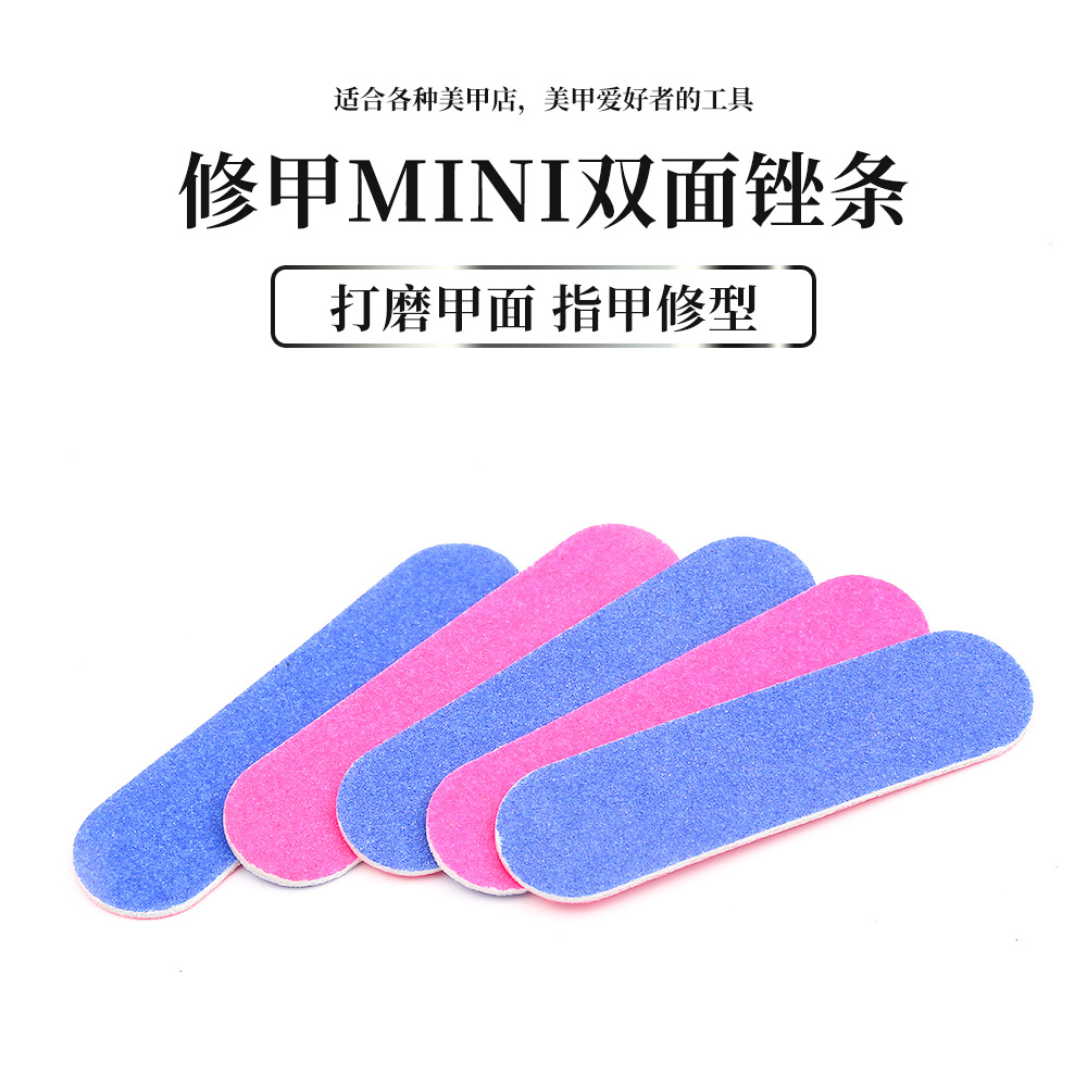 一次性美甲搓条指甲锉迷你磨砂挫双面打磨木片锉修甲工具磨甲条